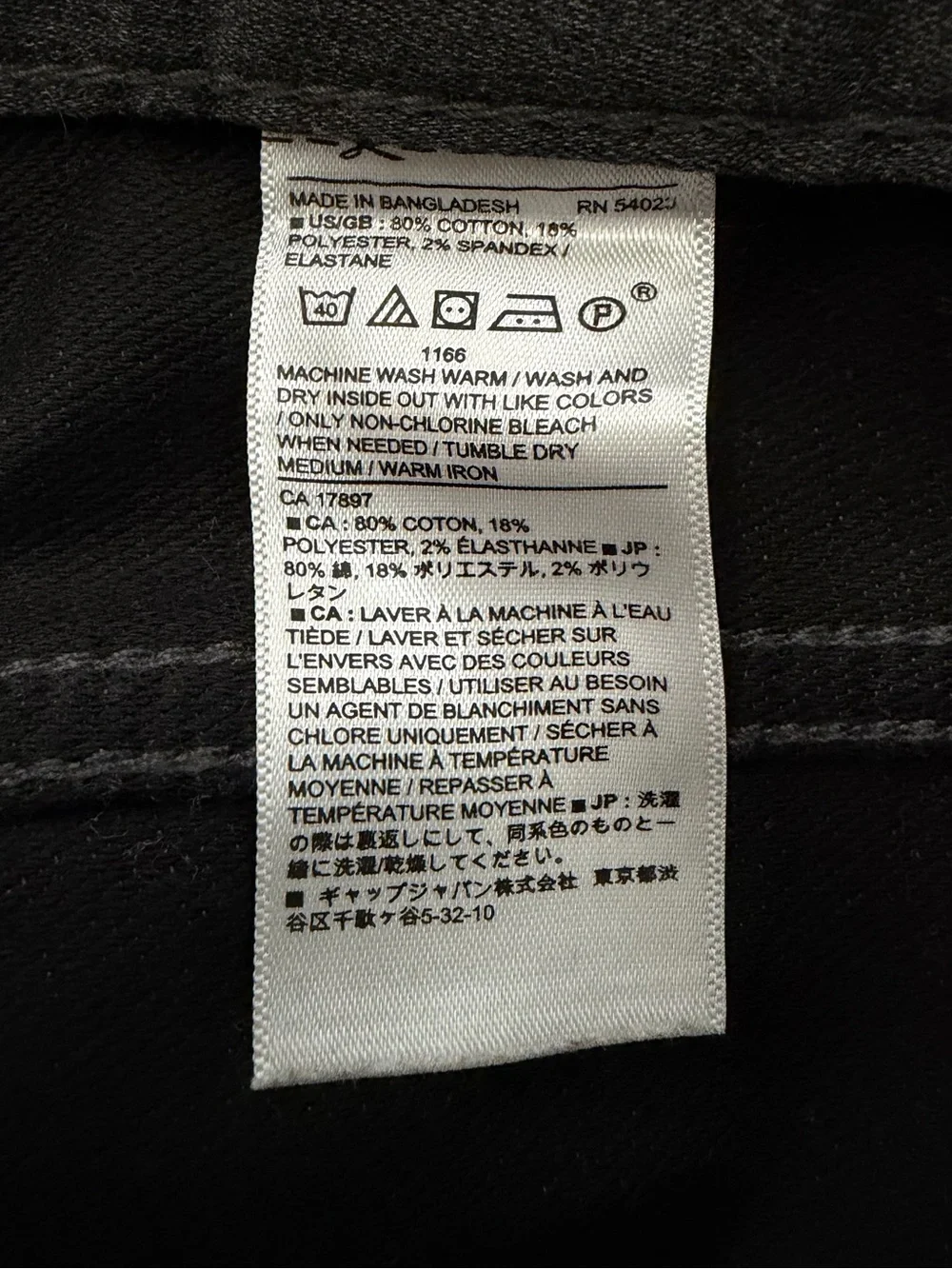 Banana Republic Men's Travel Jean Charcoal Gray Athletic Fit, Size 34 x 32